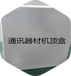 百里挑一，我們不是之一，是唯一，從質(zhì)量到價(jià)格